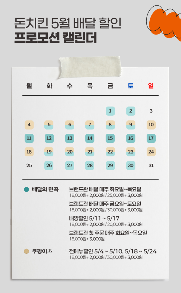 04e6d085f02e93b5694e9d823b6cabce_1777447456_2097.png